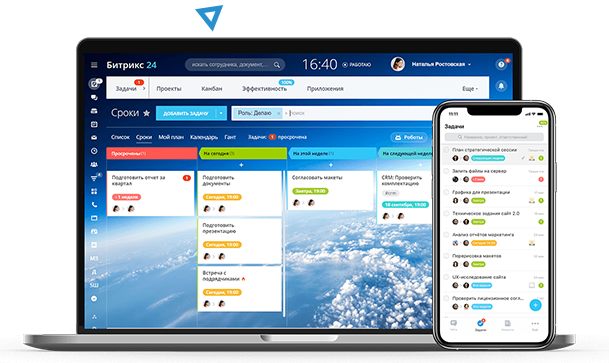 Доработка CRM Битрикс24