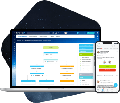 Переход c SharePoint на Битрикс24