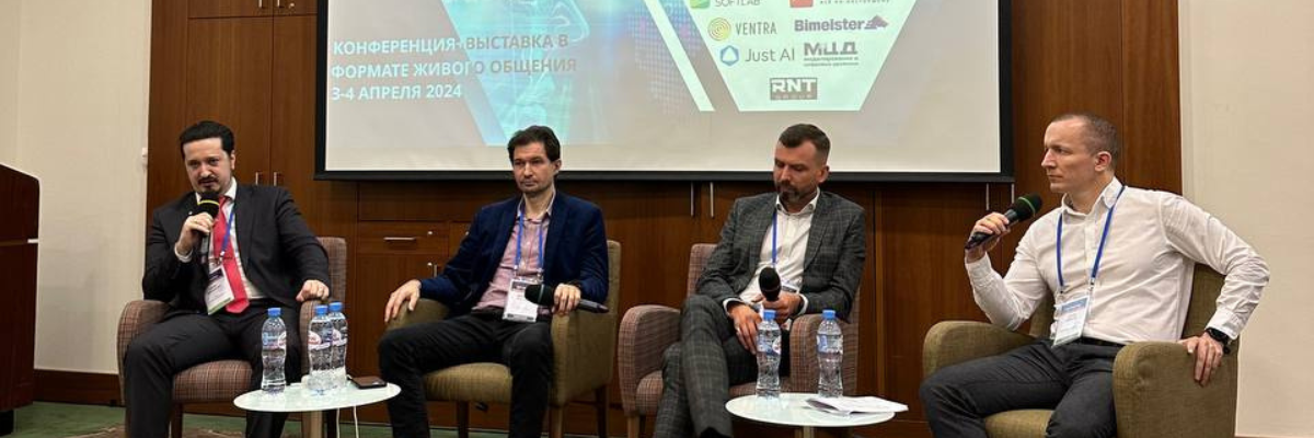 RDN Group на ключевой конференции в сфере инновационного развития бизнеса и цифровой трансформации «Go Digital» RDN Group на ключевой конференции в сфере инновационного развития бизнеса и цифровой трансформации «Go Digital»