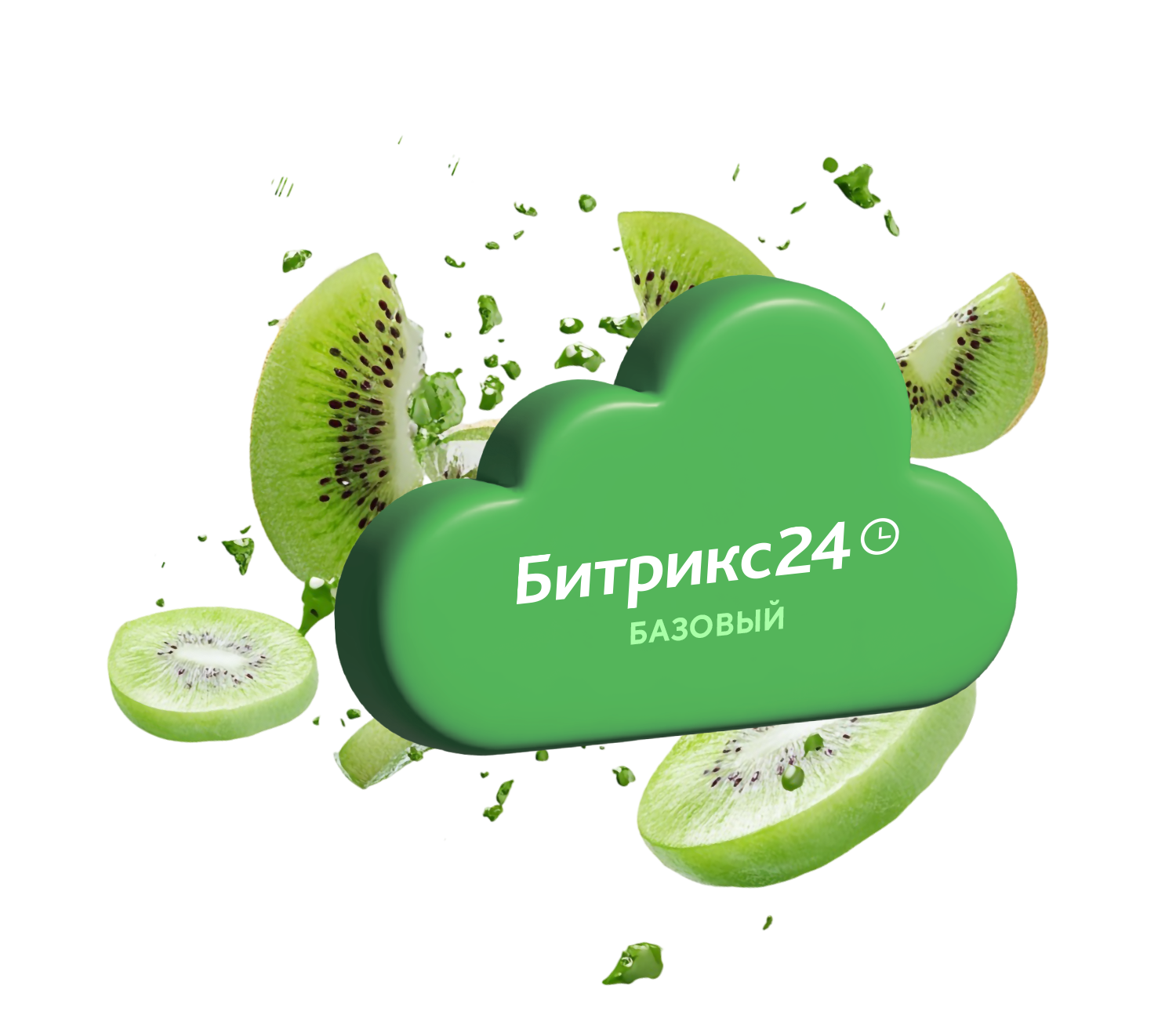 Тариф Битрикс24 "Базовый"