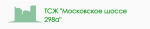 ТСЖ "Московкое шоссе"