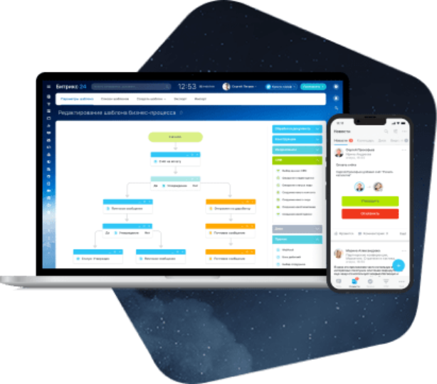 Переход c BPM Online