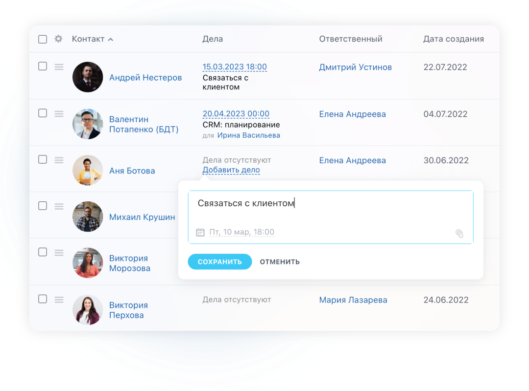 Работа с объектами 