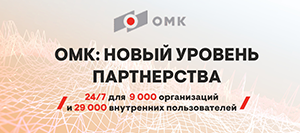 RDN Group – бронзовый призер Tagline Awards в номинации «Работа с highload»