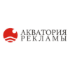 Акватория Рекламы