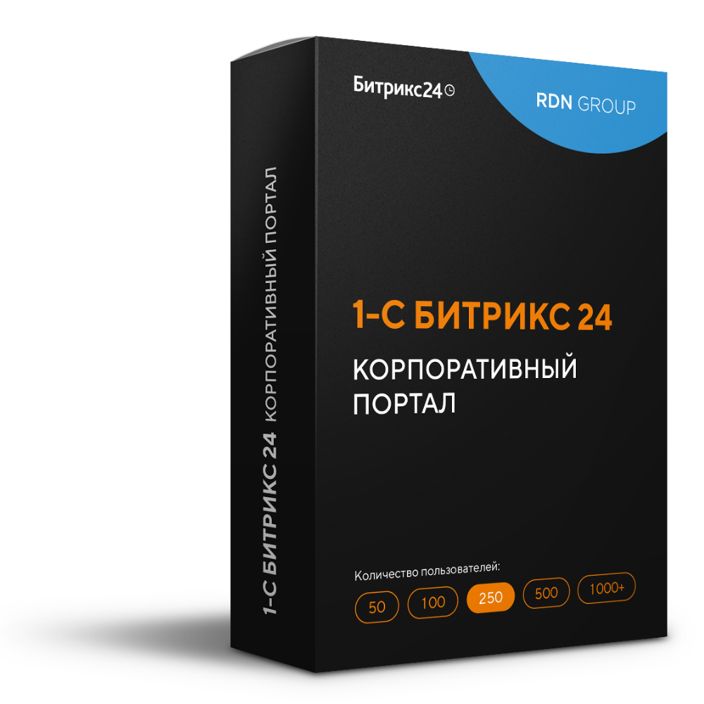 Проведение предпроектного обследования для внедрения Битрикс24