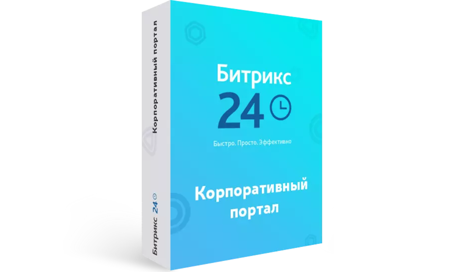 Продление лицензии Битрикс24 Коробочная версия