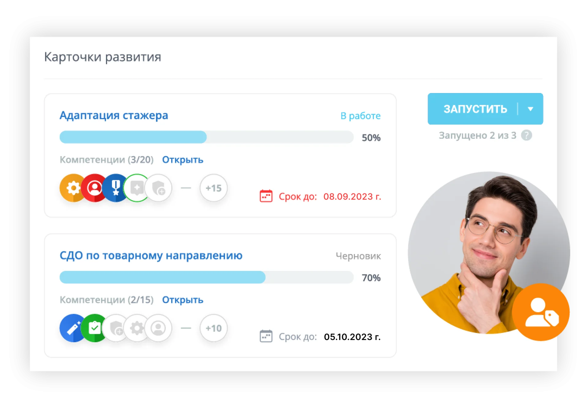 Ускорение адаптации