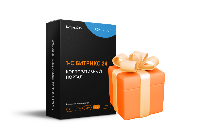 Стоимость внедрения CRM