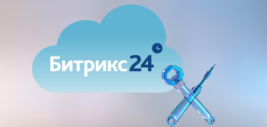 Пакеты часов и техническая поддержка со скидкой!
