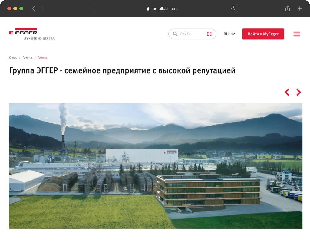 главная browser.png