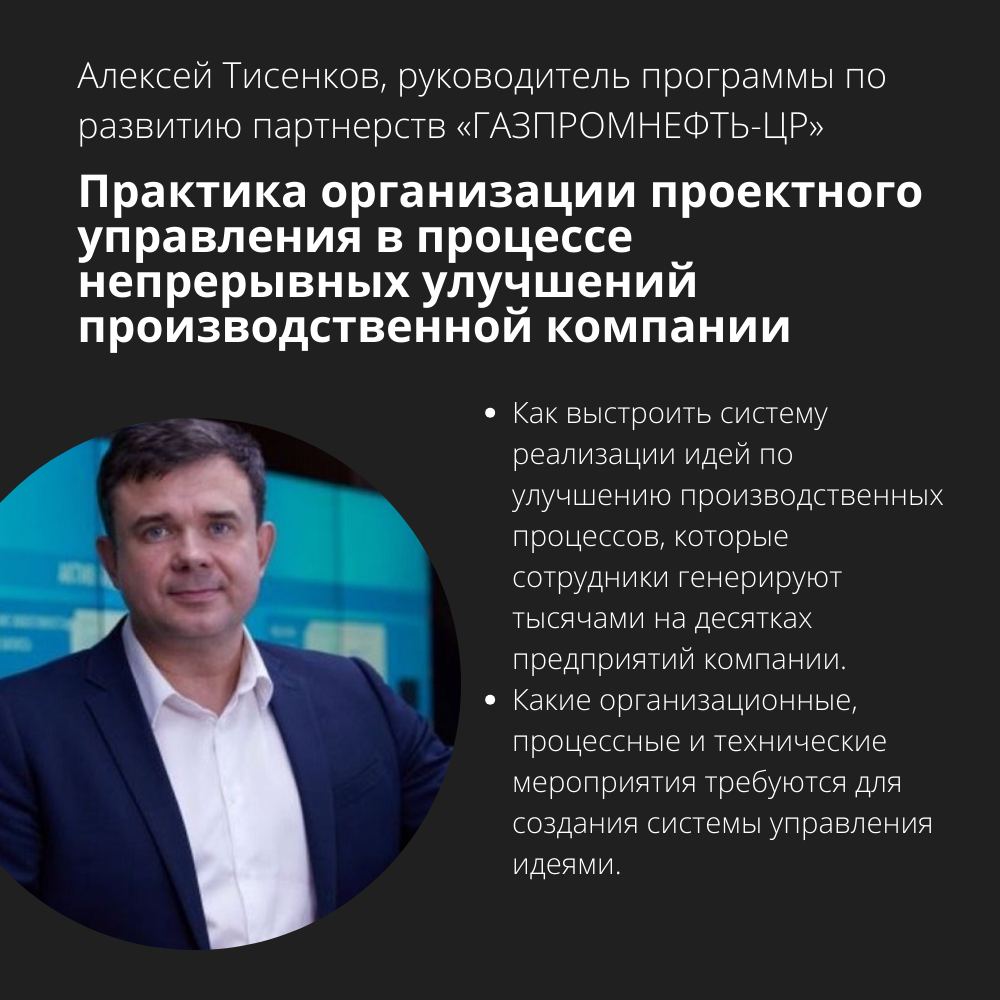 митап4.png митап4.png