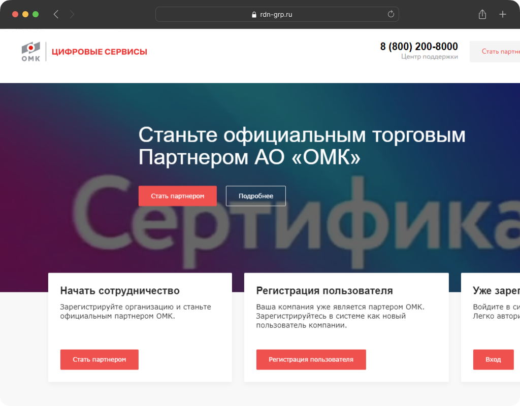 омк цифр сервTheme3.png