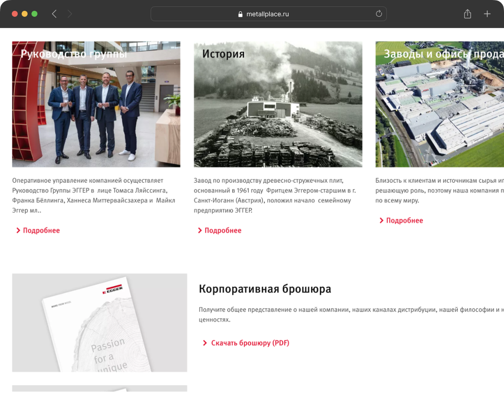 вторая browser.png