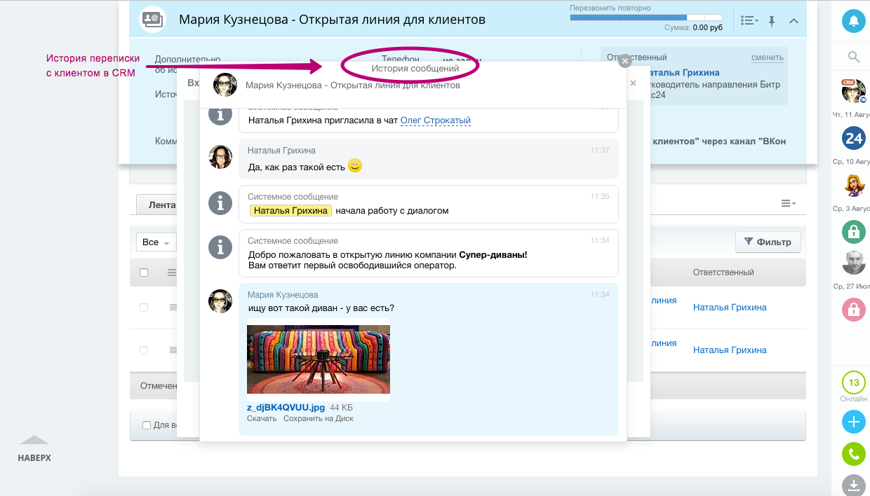 ol_crm.png ol_crm.png