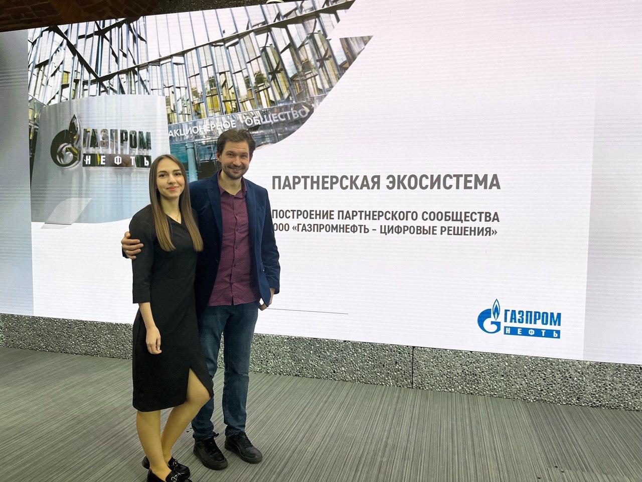 партнерская экосистема.jpg партнерская экосистема.jpg