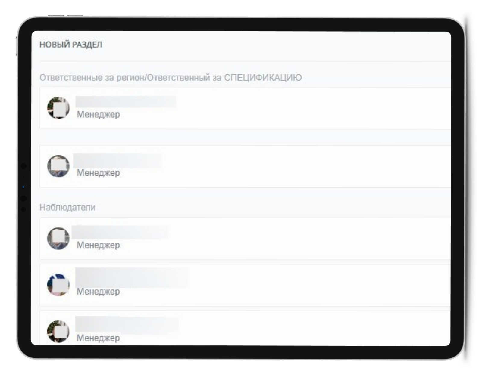 iPad (24).png iPad (24).png