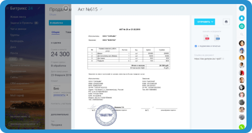 Совместная работа над документами.png