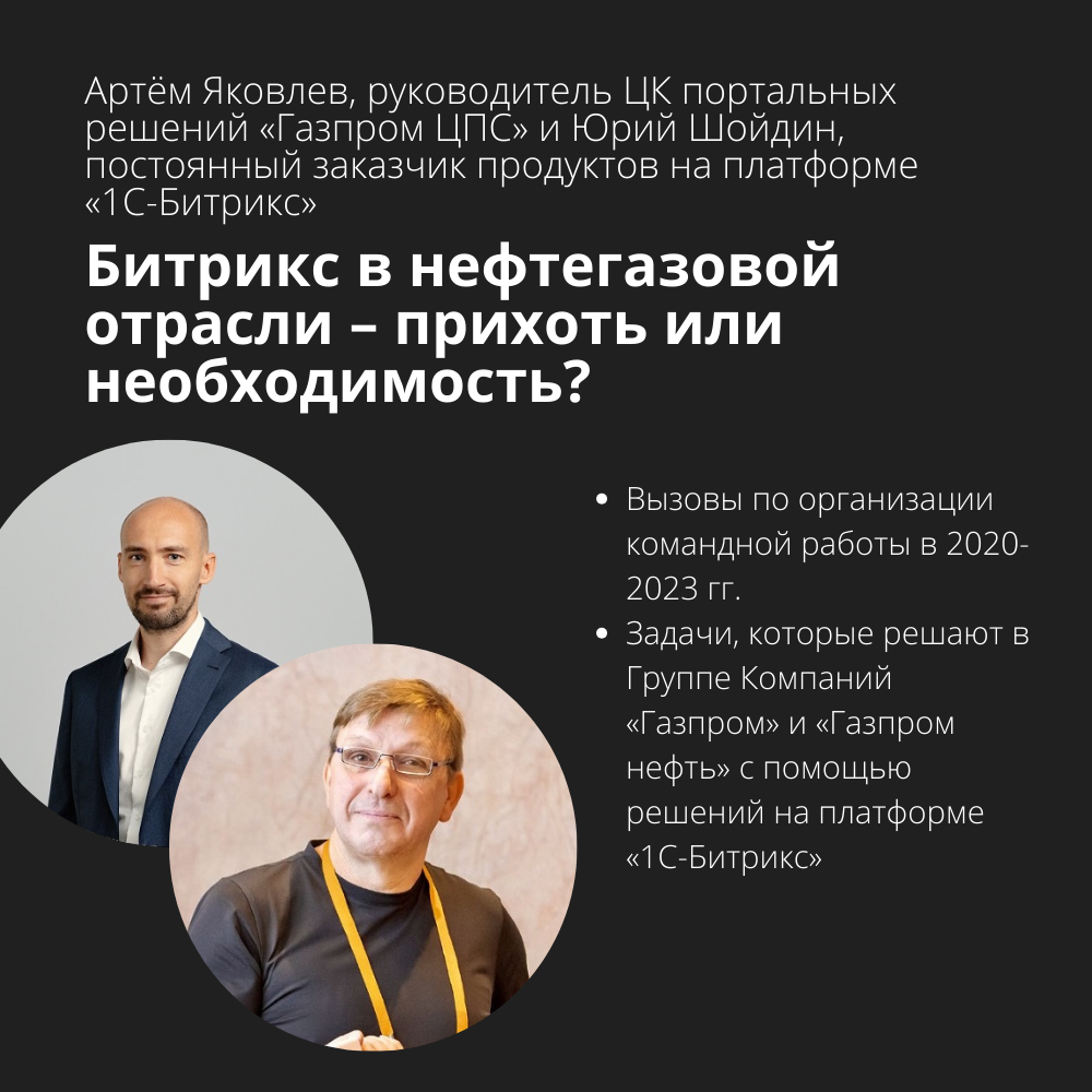 митап3.png митап3.png