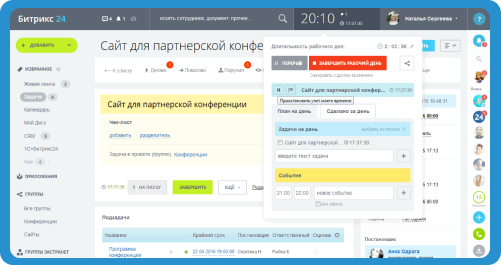 Социальная сеть и бизнес-коммуникация.png