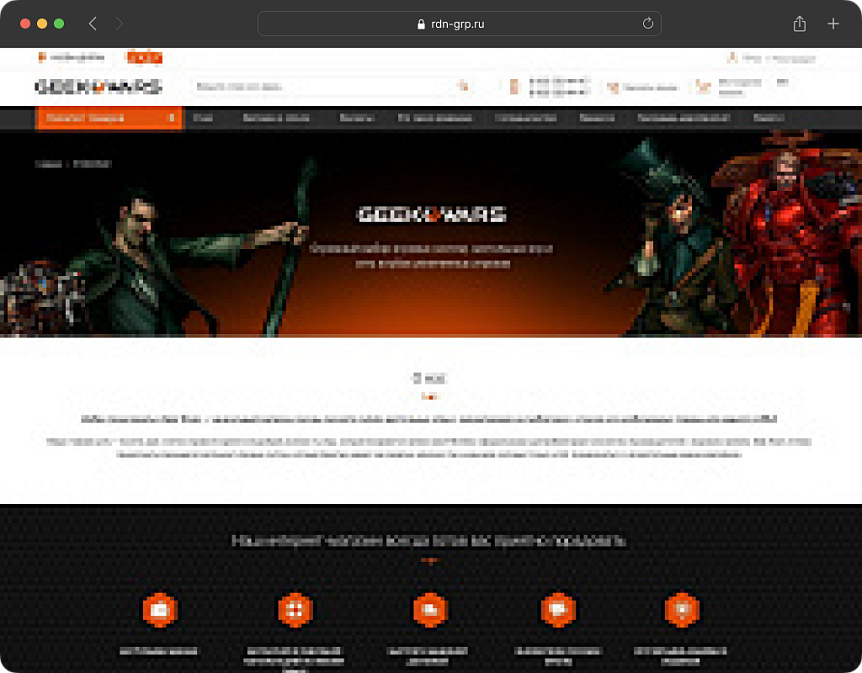 Интернет-магазин хобби-центра Geekwars