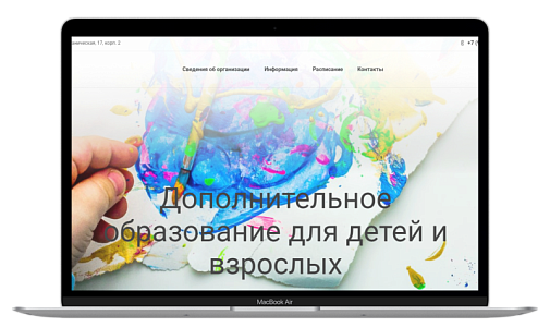 Обновление веб-сайта образовательного сервиса: улучшение UX и доступности