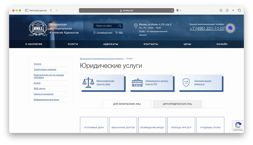 Страница 