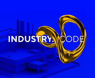 Конференция: INDUSTRY.CODE
