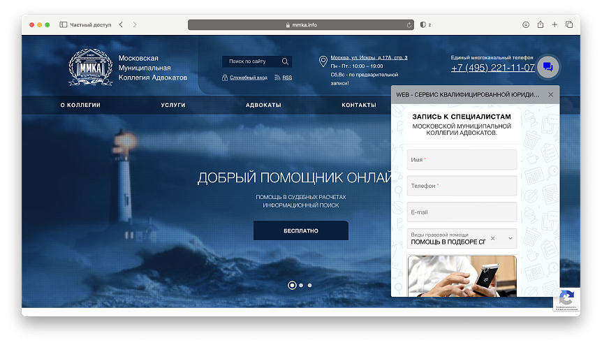 Главная страница
