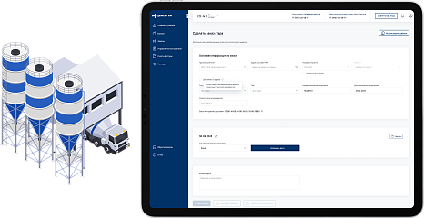 Импортозамещение СRM и B2B платформы покупателя для производителя строительных смесей Цементум (Ранее Holcim)