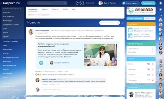 Третий слайд
