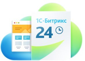 Переход c Salesforce на Битрикс24 